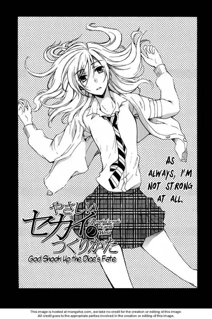 Yasashii Sekai no Tsukurikata Chapter 2 2